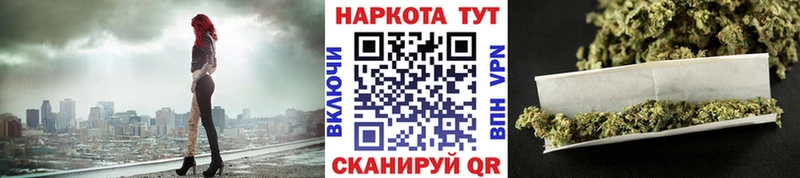 Купить закладку APVP Бошки Шишки МЕФ ГАШИШ Порхов