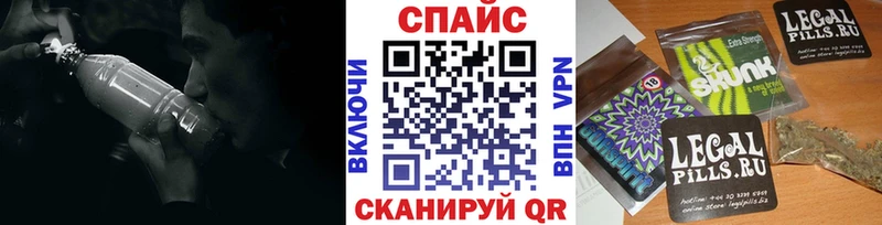 Бутират Butirat  Купить  Порхов 