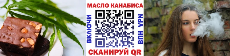 Cannafood марихуана  Купить закладки  Порхов 