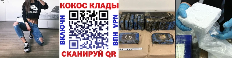 Купить  Порхов  COCAIN FishScale 