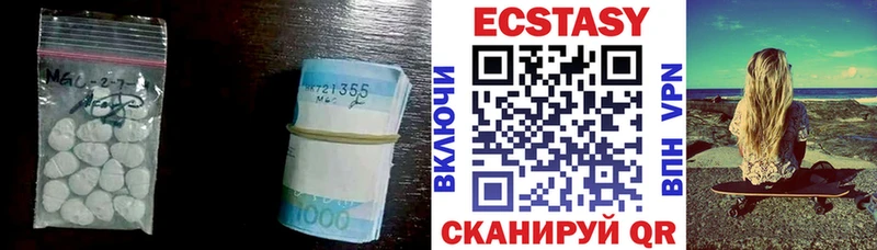 Ecstasy круглые  Купить закладки  Порхов 