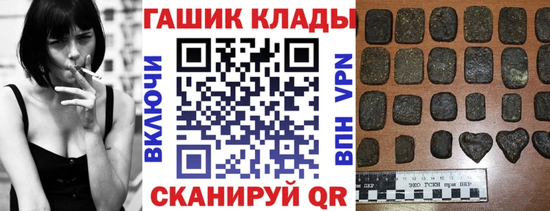 Купить  Порхов  Гашиш Изолятор 