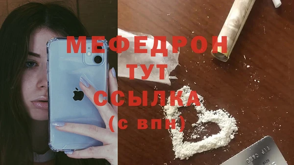 меф Козельск