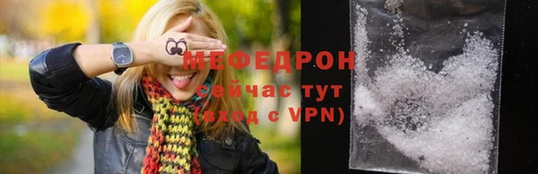 меф Козельск