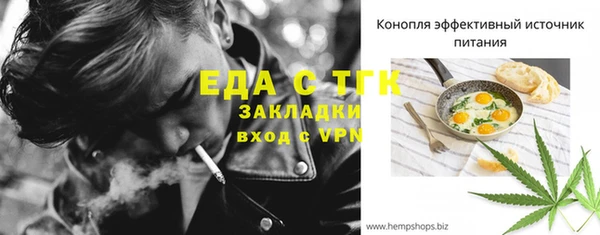 меф Козельск