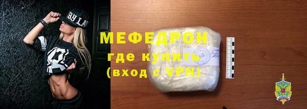 мяу мяу мука Козловка