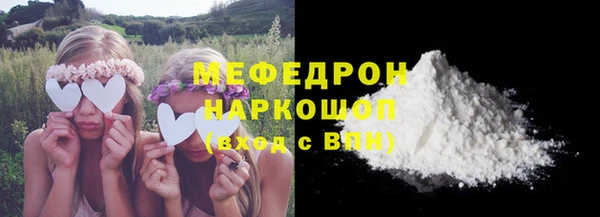 мяу мяу мука Козловка
