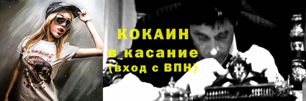 дистиллят марихуана Кодинск