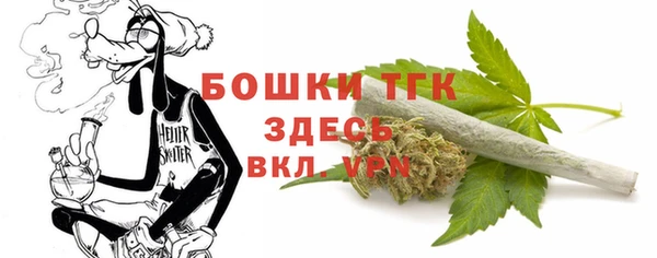 дистиллят марихуана Кодинск