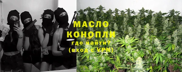 дистиллят марихуана Кодинск