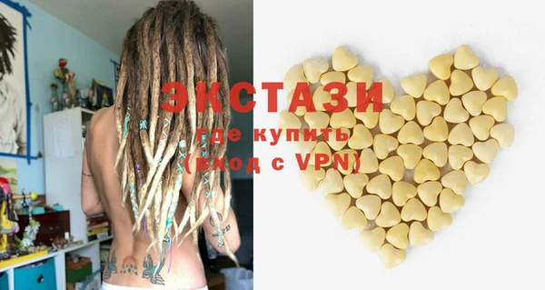 мяу мяу мука Козловка
