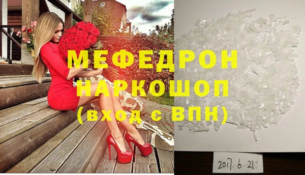 меф Козельск