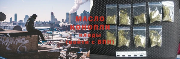 дистиллят марихуана Кодинск