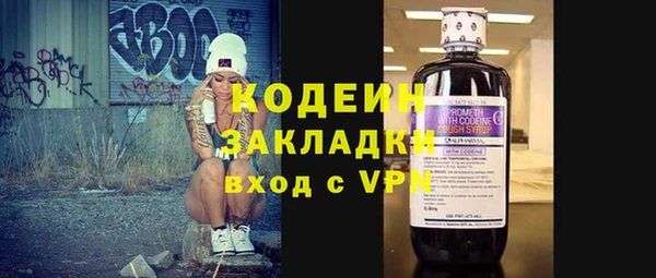 дистиллят марихуана Кодинск