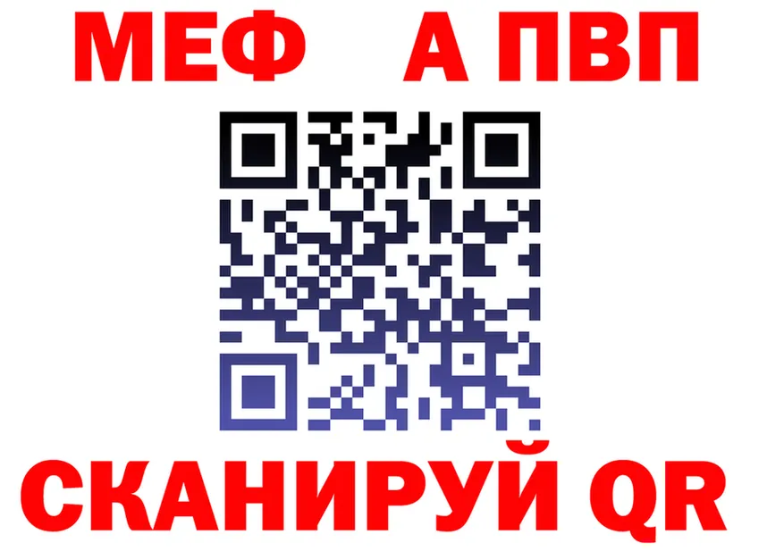 А ПВП VHQ зеркало дарк нет omg Порхов