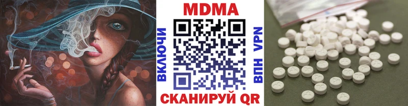 Купить закладки  Порхов  MDMA VHQ 