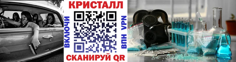 Купить  Порхов  Метамфетамин кристалл 