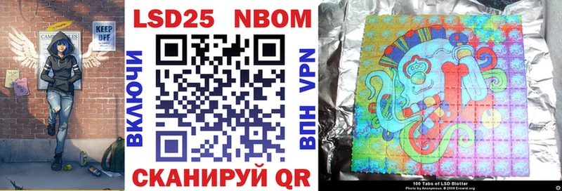 Купить где  Порхов  Марки N-bome 1,5мг 